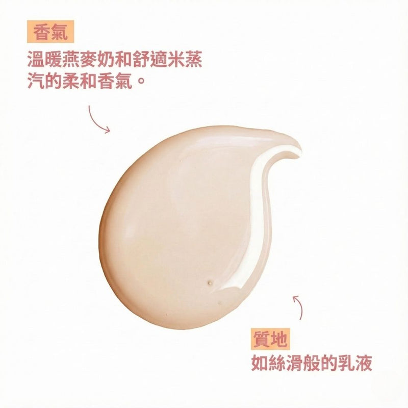 abyssian 免沖洗頭髮分子修護乳