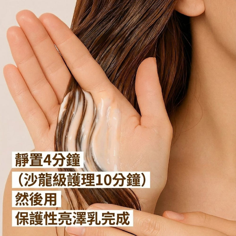 abyssian 免沖洗頭髮分子修護乳