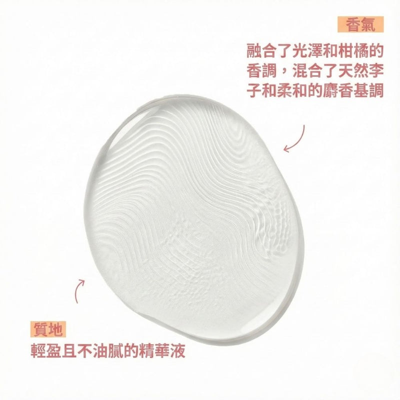 abyssian 水光修護髮蜜