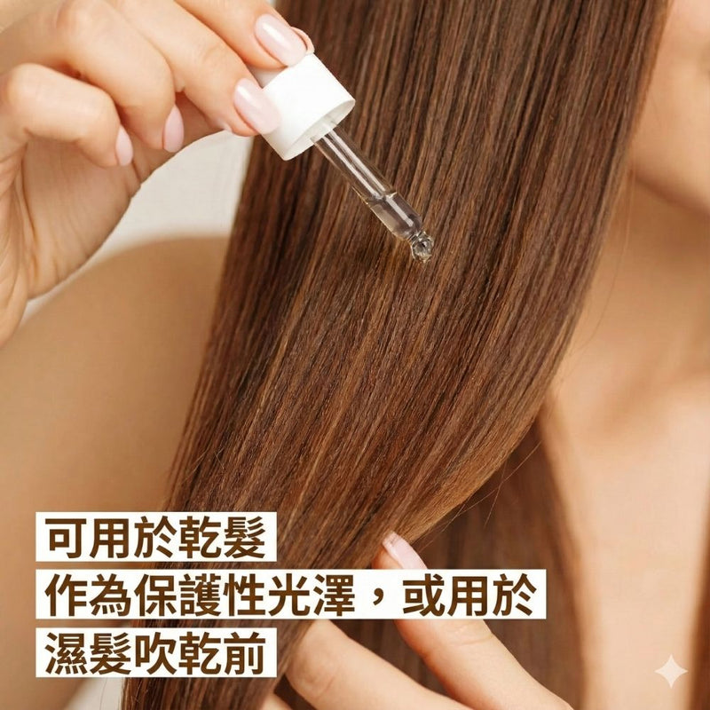 abyssian 水光修護髮蜜