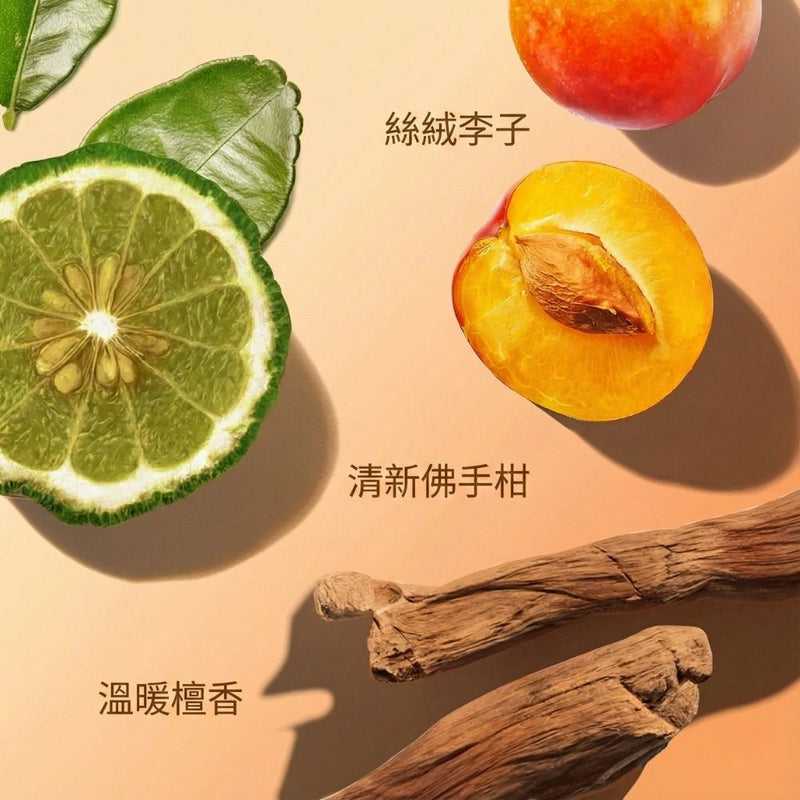 abyssian 水光修護髮蜜