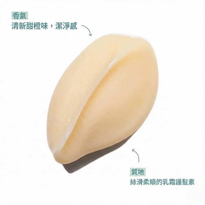 abyssian 保濕豐盈護髮乳