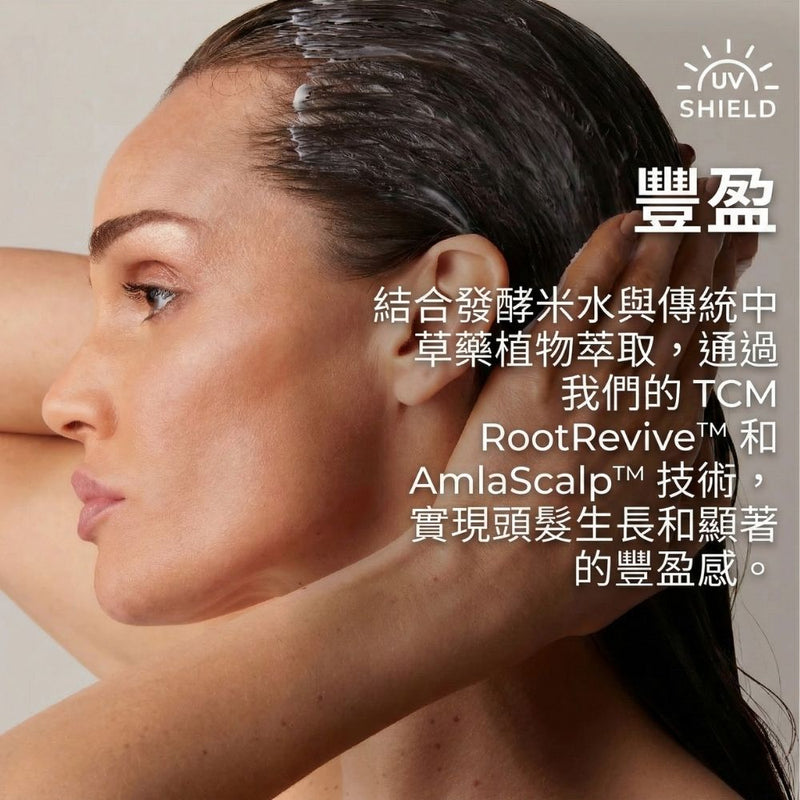 abyssian 保濕豐盈護髮乳