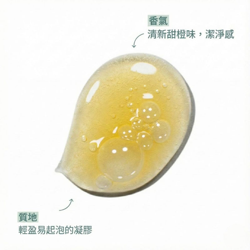 abyssian 保濕豐盈洗髮露