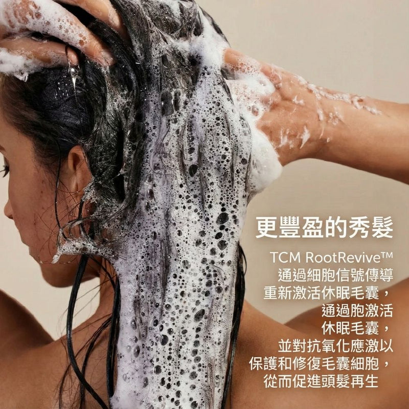 abyssian 保濕豐盈洗髮露