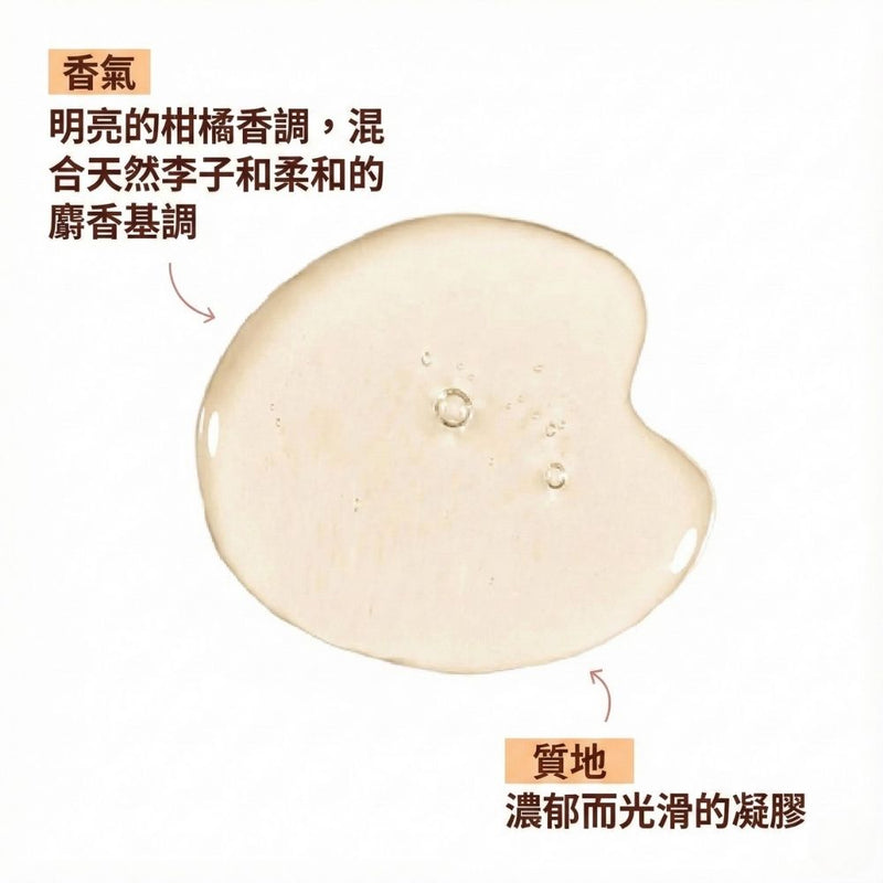 abyssian 納米修護洗髮露