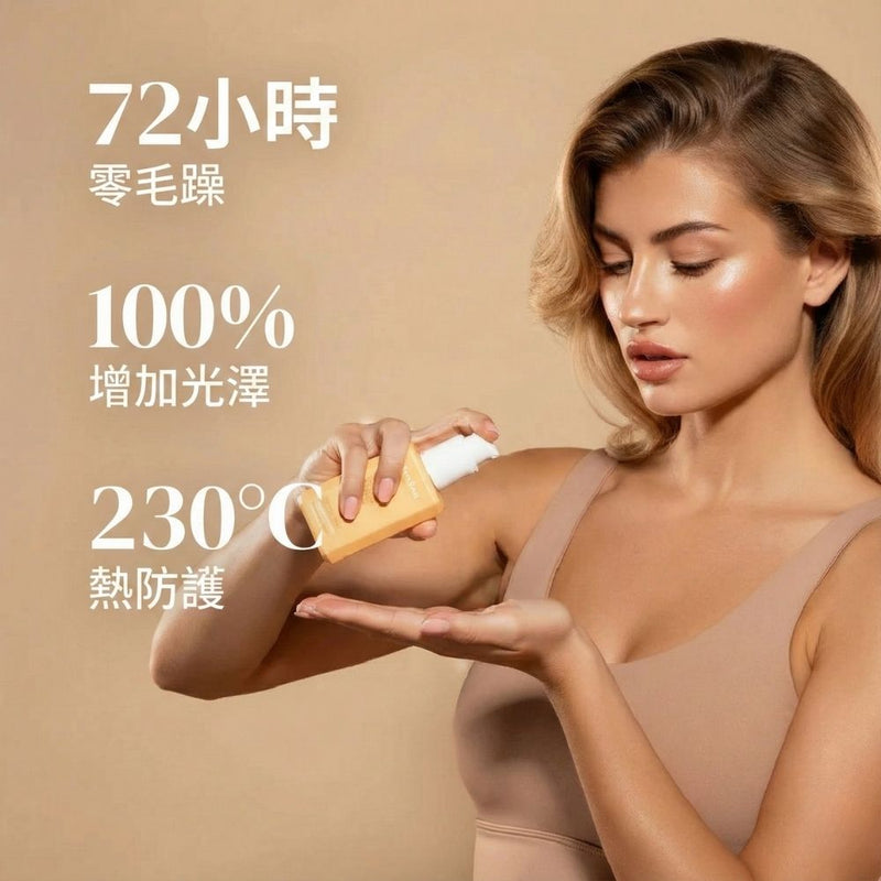 abyssian Supergloss Hair Serum