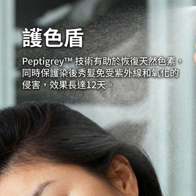 abyssian 抗白髮胜肽賦活噴霧