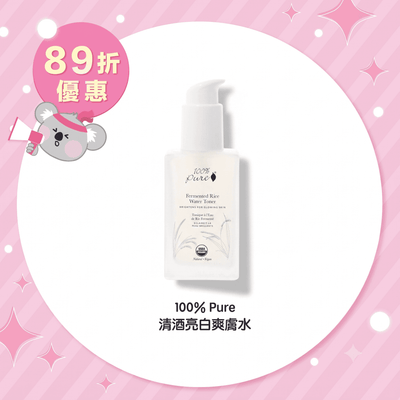 100% Pure 清酒亮白爽膚水