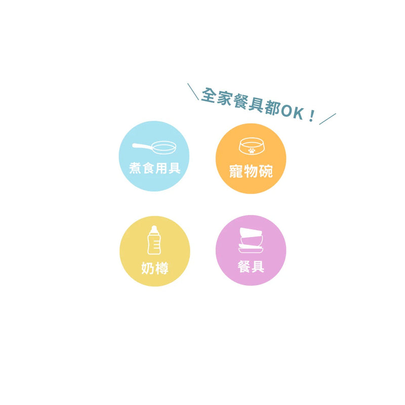 Hyginova 泡泡洗碗液