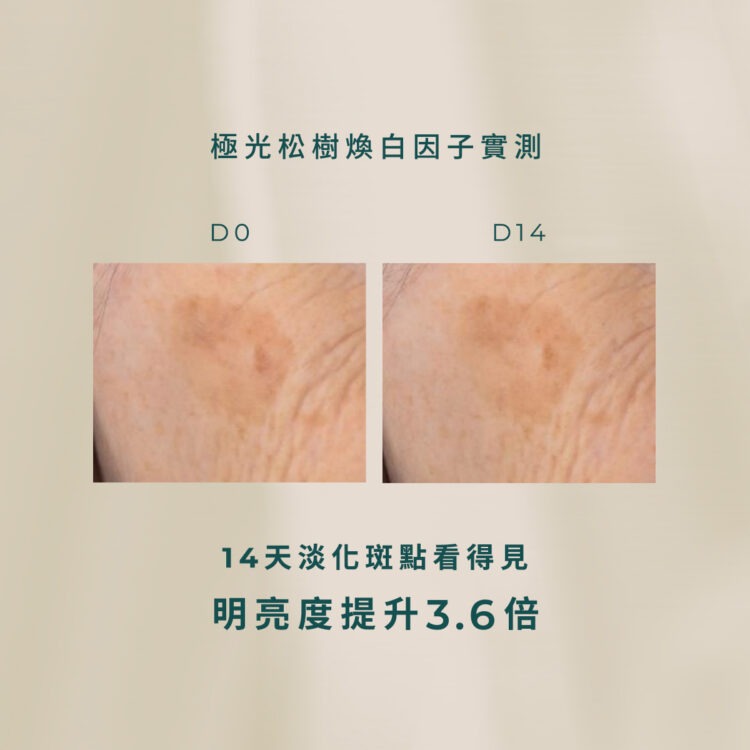 Inna Organic 橙花光采嫩白精華 30ml