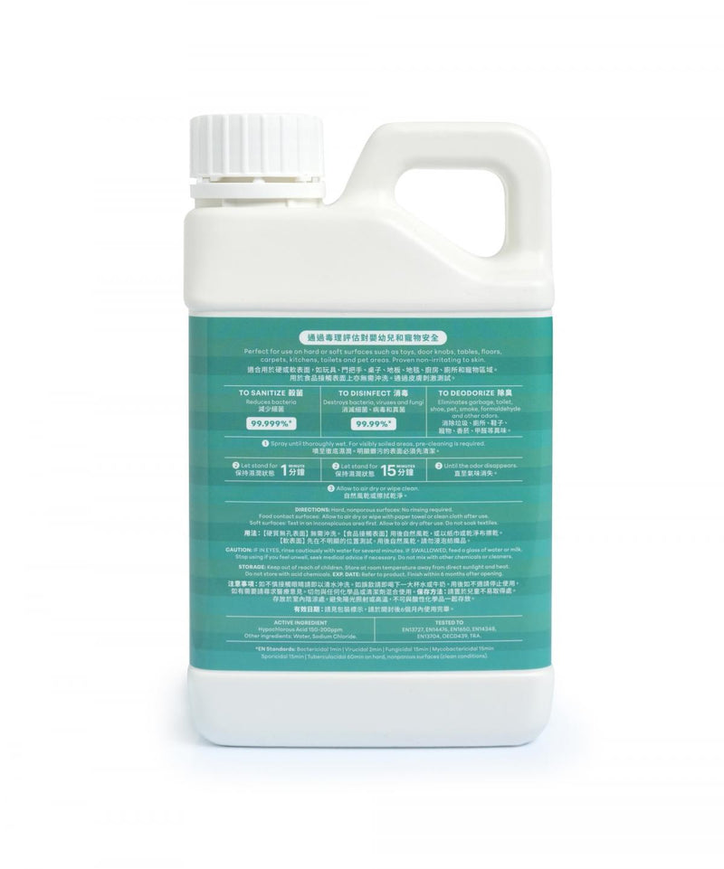 Hyginova 環保消毒除臭補充裝 900ml
