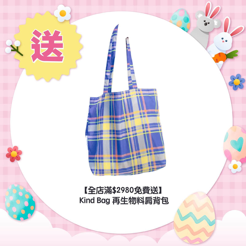 【全店滿$2980免費送】Kind Bag 再生物料肩背包(任選款式)