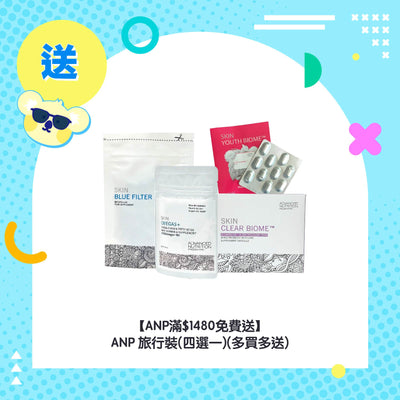 【Free Gift by Brand】ANP Travel Size (4 Options, buy more free more)