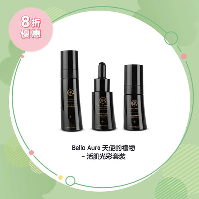 【20% Off Set】Bella Aura Give the gift of Radiance
