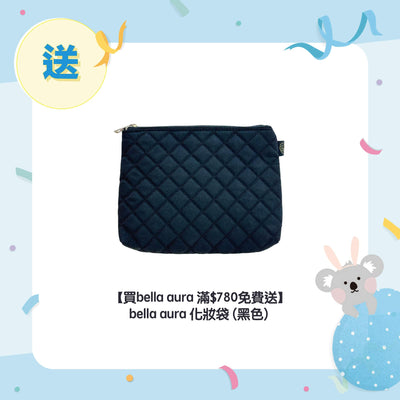 【Free Gift by Brand】Bella Aura Makeup Bag (Black)