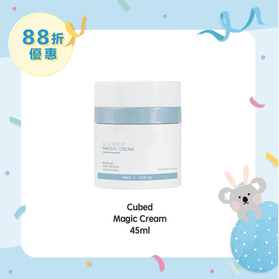 【88折優惠】Cubed Magic Cream 45ml