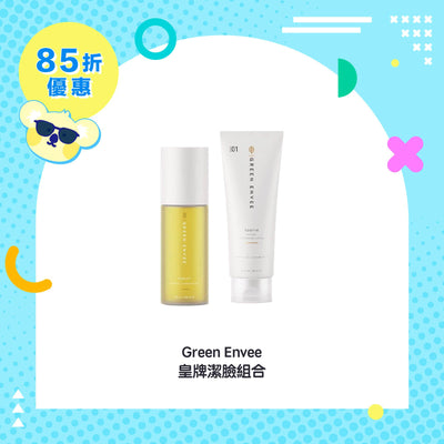 Green Envee 01 Soothe Herbal Cleansing Cream 177ml
