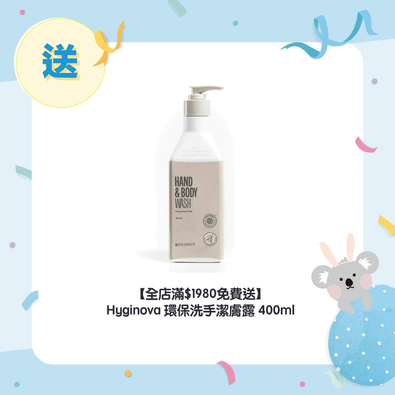 【Free Gift for Order over $19 80】Hyginova Hand and Body Wash 400ml