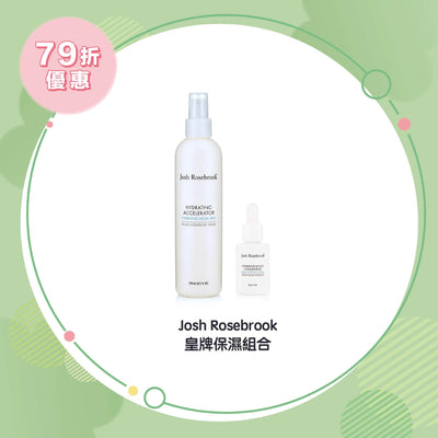 【21% Off】Josh Rosebrook Double Hydration Set (Hydration Boost Concentrate + Hydrating Accelerator)