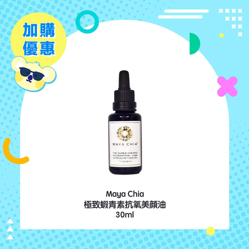 【Add to Order at $630】Maya Chia The Super Couple, Ultra Luxe Face Oil Serum 30ml