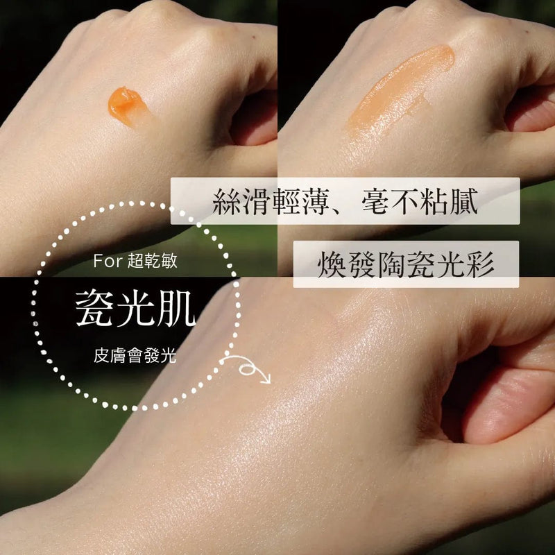 neo natural 馬油角鯊烷蝦青素精華面霜 20ml