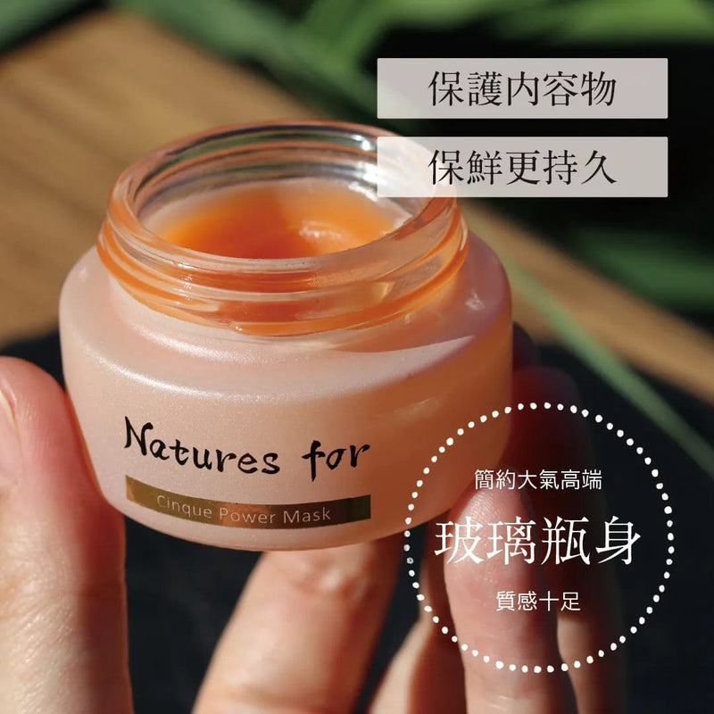 neo natural 馬油角鯊烷蝦青素精華面霜 20ml