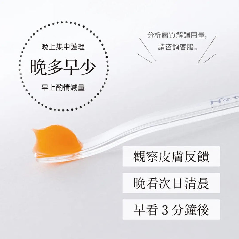 neo natural 馬油角鯊烷蝦青素精華面霜 20ml