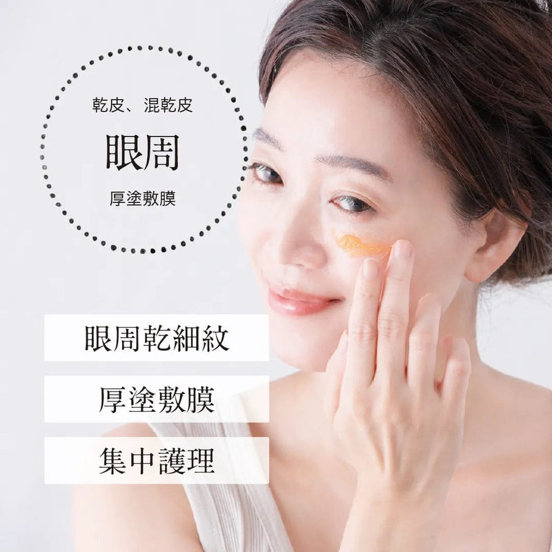 neo natural 馬油角鯊烷蝦青素精華面霜 20ml