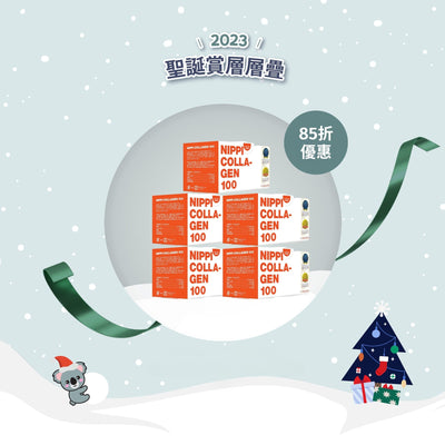 【85折優惠】NIPPI Collagen 膠原蛋白肽100 【美容系列】x5