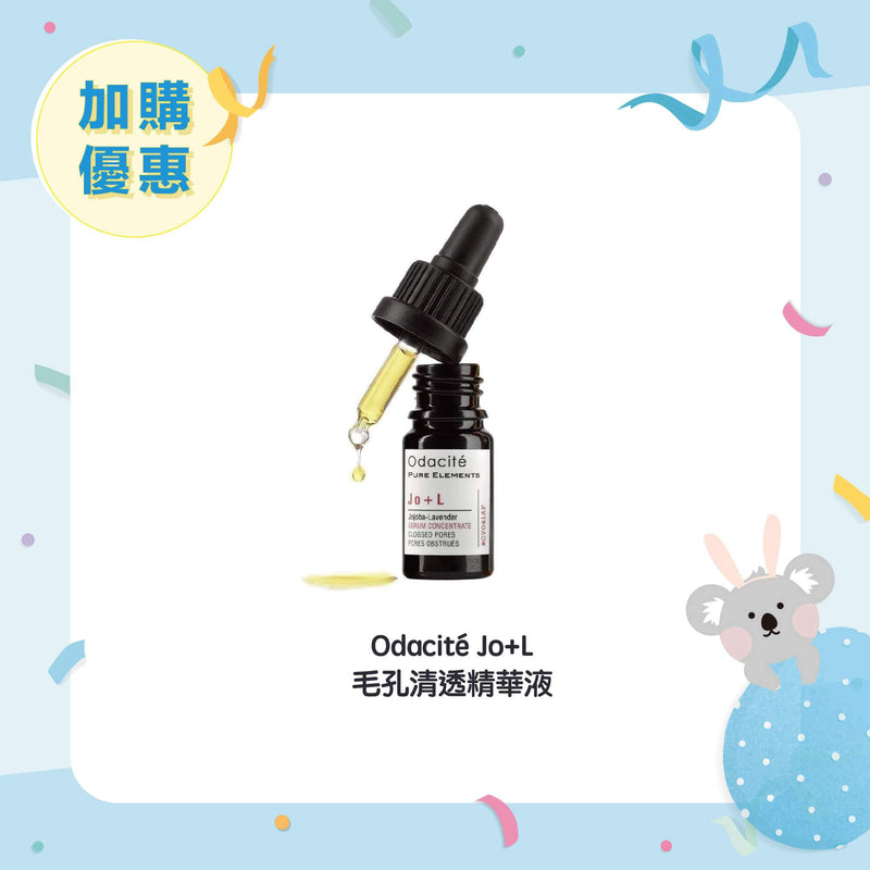 【Add to Order at $266】Odacité Jo + L Clogged Pore Serum Concentrate 5ml