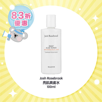 Josh Rosebrook 亮肌爽膚水 100ml