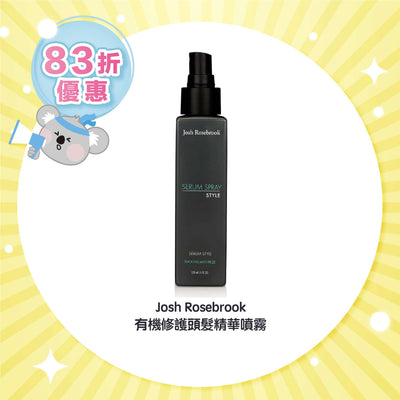Josh Rosebrook 有機修護頭髮精華噴霧