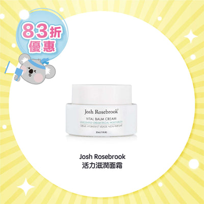 Josh Rosebrook 活力滋潤面霜
