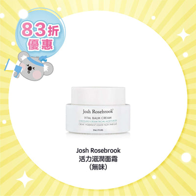 Josh Rosebrook 活力滋潤面霜(無味)