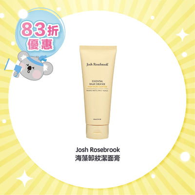 Josh Rosebrook 海藻卸妝潔面膏