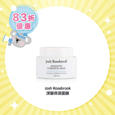 Josh Rosebrook 深層保濕面膜