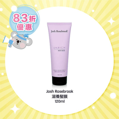 Josh Rosebrook 滋養髪膜 120ml