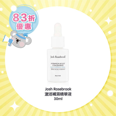 Josh Rosebrook 激活補濕精華液 30ml