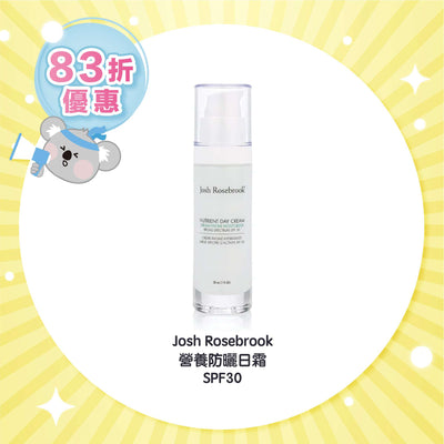 Josh Rosebrook 營養防曬日霜 SPF30