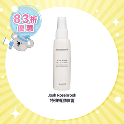 Josh Rosebrook 特強補濕噴霧