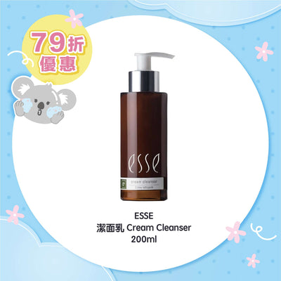 ESSE 潔面乳 Cream Cleanser 200ml