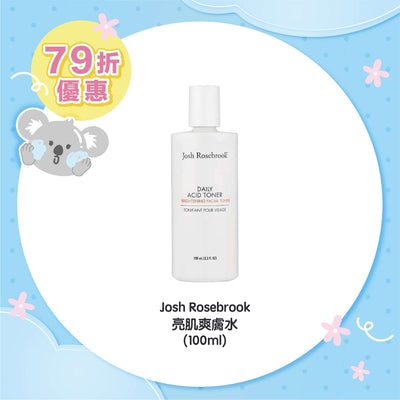 Josh Rosebrook 亮肌爽膚水 100ml
