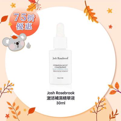 Josh Rosebrook 激活補濕精華液 30ml
