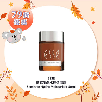 ESSE 敏感肌膚水潤保濕霜 Sensitive Hydro Moisturiser 50ml