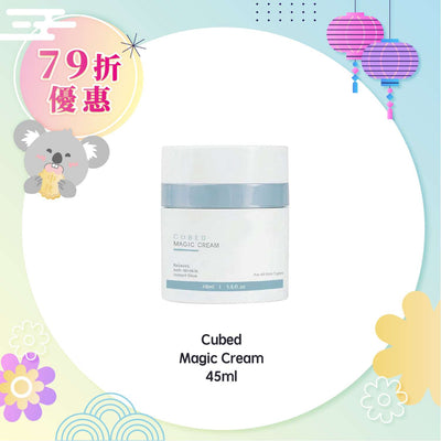 Cubed Magic Cream 45ml
