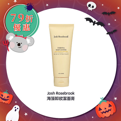 【快閃 79折優惠】Josh Rosebrook 海藻卸妝潔面膏