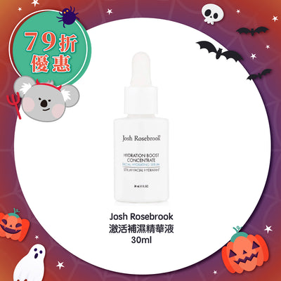【快閃 79折優惠】Josh Rosebrook 激活補濕精華液 30ml