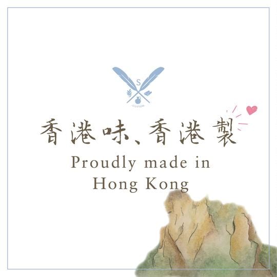 【送舊迎新 - 8折】SOVOS 「香港白蘭花」 有機殺菌噴霧 玫瑰250ml (exp 2/2025)