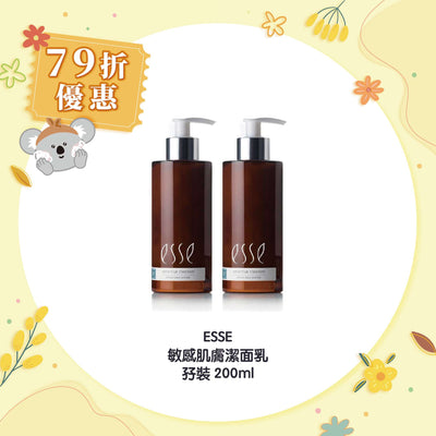 【79折優惠】ESSE 敏感肌膚潔面乳孖裝 200ml